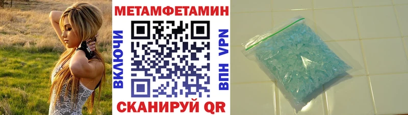 omg ссылки  Томари  мориарти телеграм  Amphetamine 97% 