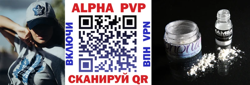 кракен рабочий сайт  Томари  Alpha-PVP VHQ 