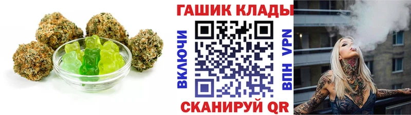 хочу   Томари  Еда ТГК марихуана 