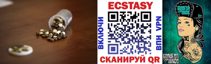 Экстази Дубай  Томари 