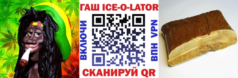 ГАШИШ VHQ  Томари 