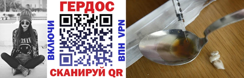 ГЕРОИН Афган  Томари 