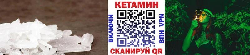 КЕТАМИН VHQ  Томари 