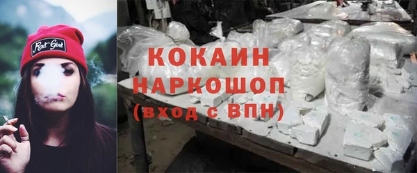 мефедрон VHQ Козельск