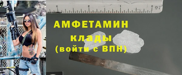 ПСИЛОЦИБИНОВЫЕ ГРИБЫ Кодинск