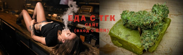 мефедрон VHQ Козельск
