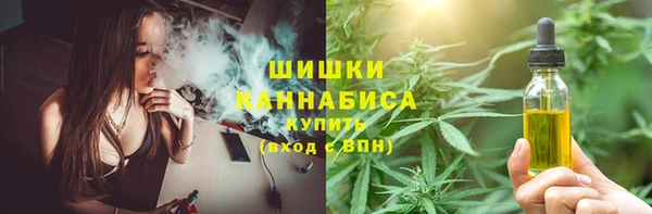 мефедрон VHQ Козельск