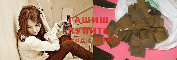 ПСИЛОЦИБИНОВЫЕ ГРИБЫ Кодинск