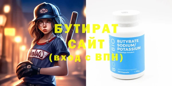 ALPHA-PVP Козловка