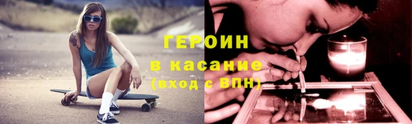 мефедрон VHQ Козельск