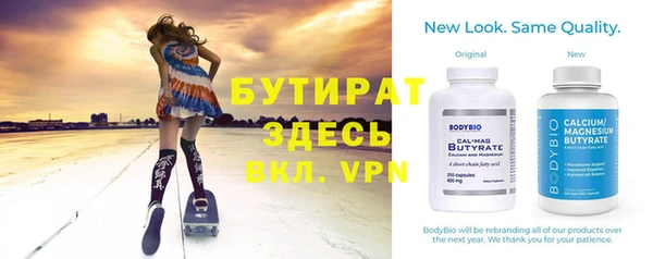 мефедрон VHQ Козельск