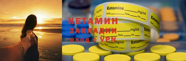ПСИЛОЦИБИНОВЫЕ ГРИБЫ Кодинск