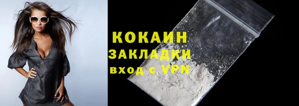 мефедрон VHQ Козельск