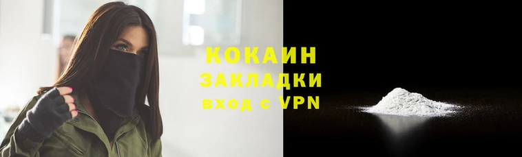 ALPHA-PVP Козловка