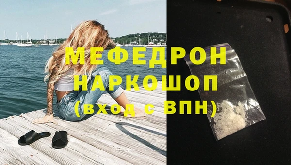мефедрон VHQ Козельск