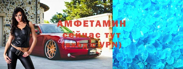 мефедрон VHQ Козельск