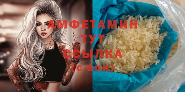 ALPHA-PVP Козловка