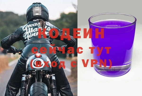 мефедрон VHQ Козельск