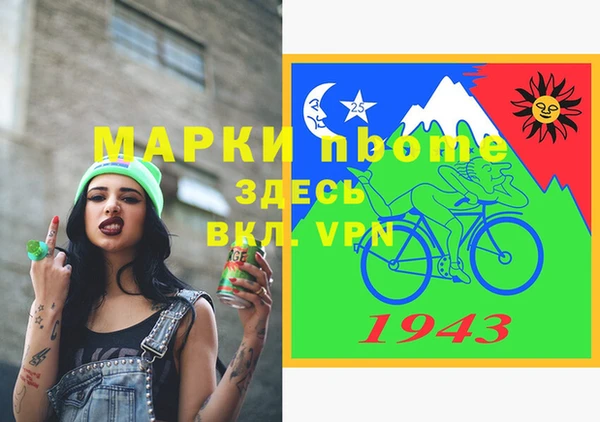 ПСИЛОЦИБИНОВЫЕ ГРИБЫ Кодинск