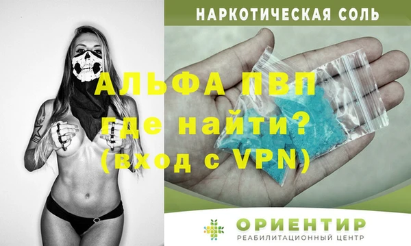 мефедрон VHQ Козельск