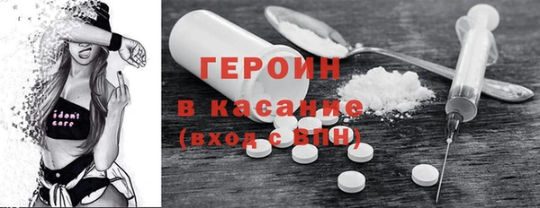 мефедрон VHQ Козельск
