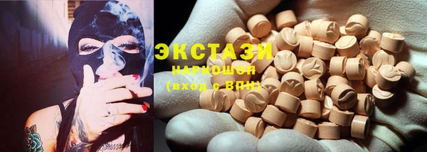 мефедрон VHQ Козельск