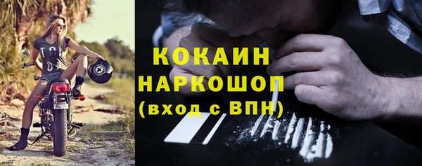 ALPHA-PVP Козловка
