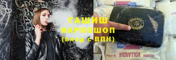 ПСИЛОЦИБИНОВЫЕ ГРИБЫ Кодинск