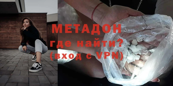 мефедрон VHQ Козельск