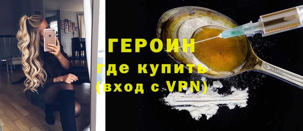 ПСИЛОЦИБИНОВЫЕ ГРИБЫ Кодинск