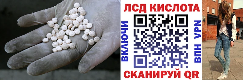 цена наркотик  Томари  ЛСД экстази ecstasy 