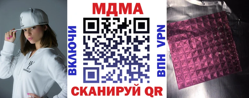 MDMA Molly  Томари 