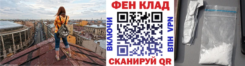 Метамфетамин пудра Томари