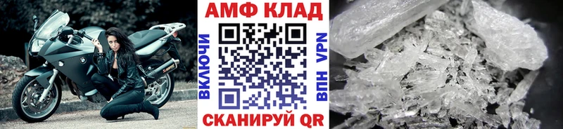 Первитин винт  Томари 