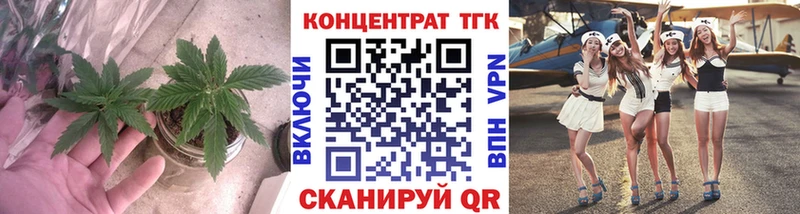 ТГК гашишное масло  Томари 